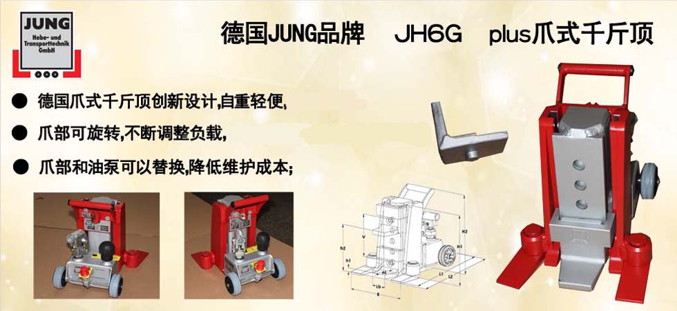 ＪＨ６Ｇ?。穑欤酰笞κ角Ы镯攬D