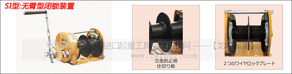 大力手搖絞盤可定制選項(xiàng)