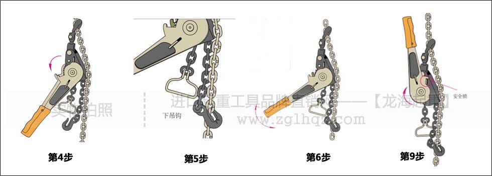 鏈條捆綁拉緊器如何拉緊？